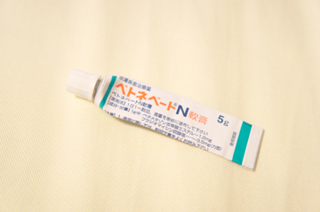 乾燥、かゆみ肌・アトピー性(アレルギー性)皮膚炎対策 - ベトネベートNのレビュー:画像1