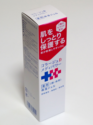 コラージュD メディパワー薬用保湿ジェル のレビュー - 乾燥、かゆみ肌・アトピー性(アレルギー性)皮膚炎対策:画像2