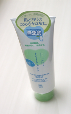 無添加トリートメント のレビュー (牛乳石鹸共進社 COW-カウブランド):画像1