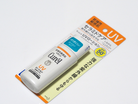 キュレル UVローション のレビュー:画像1