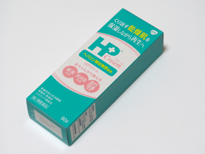 HPクリーム のレビュー:画像1