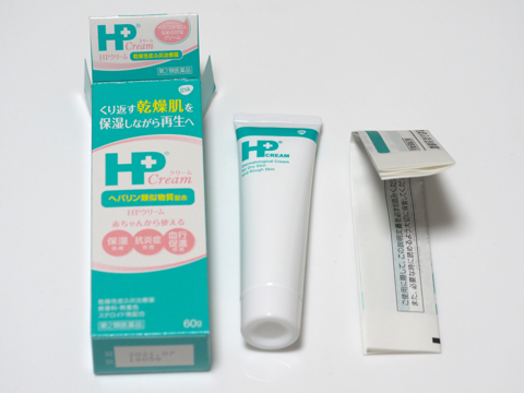 HPクリーム のレビュー:画像3