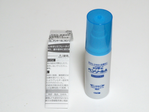 メンターム 大人のあせも治療薬 (メンタームペンソールA) のレビュー:画像2