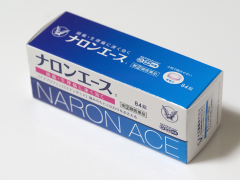 ナロンエースT の体験レポート:画像1