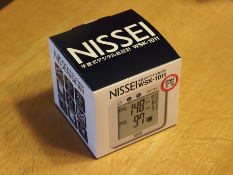 NISSEI(日本精密測器)  手首式デジタル血圧計WSK-1011 のレビュー:画像1