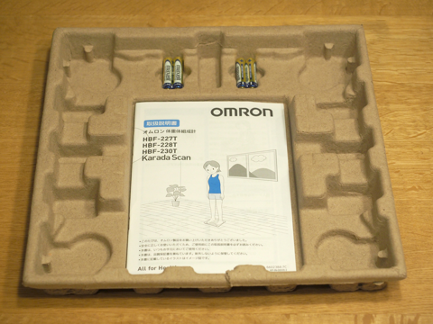 オムロン 体重体組成計 HBF-230T / OMRON Karada Scan 230T のレビュー:画像4