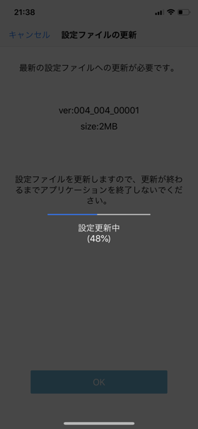 オムロン 体重体組成計 HBF-230T / OMRON Karada Scan 230T のレビュー:画像17