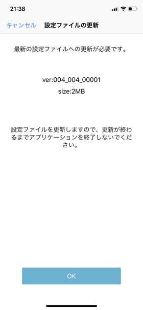 オムロン 体重体組成計 HBF-230T / OMRON Karada Scan 230T のレビュー:画像18