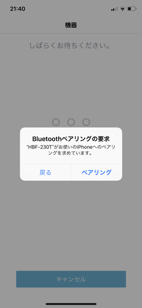 オムロン 体重体組成計 HBF-230T / OMRON Karada Scan 230T のレビュー:画像32