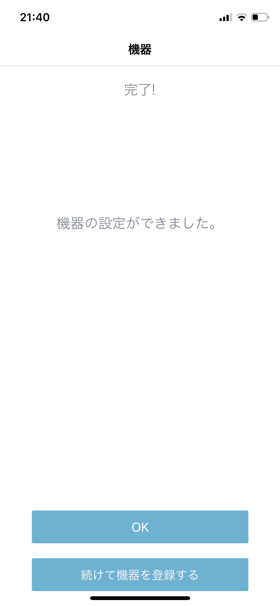 オムロン 体重体組成計 HBF-230T / OMRON Karada Scan 230T のレビュー:画像37