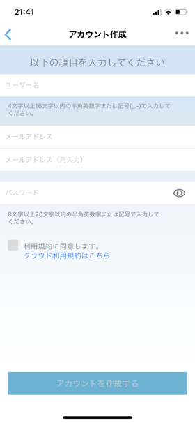 オムロン 体重体組成計 HBF-230T / OMRON Karada Scan 230T のレビュー:画像39