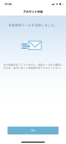 オムロン 体重体組成計 HBF-230T / OMRON Karada Scan 230T のレビュー:画像40
