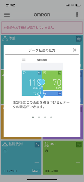 オムロン 体重体組成計 HBF-230T / OMRON Karada Scan 230T のレビュー:画像41