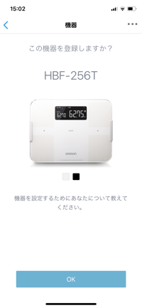 オムロン 体重・体組成計 HBF-256T のレビュー:画像15