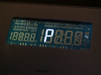 オムロン 体重・体組成計 HBF-256T のレビュー:画像20