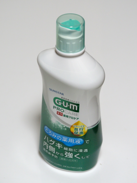 ガム (GUM) 歯周プロケア デンタルリンス のレビュー:画像2