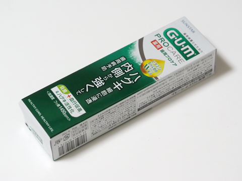 ガム (GUM) 歯周プロケア ペースト のレビュー:画像1
