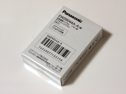 Panasonic Doltz EW-DE42 のレビュー:画像17