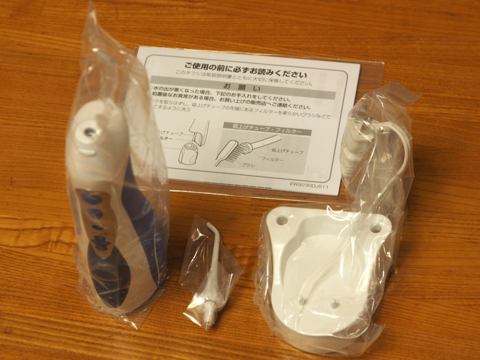 Panasonic ジェットウォッシャー Doltz EW-DJ51-A のレビュー:画像3