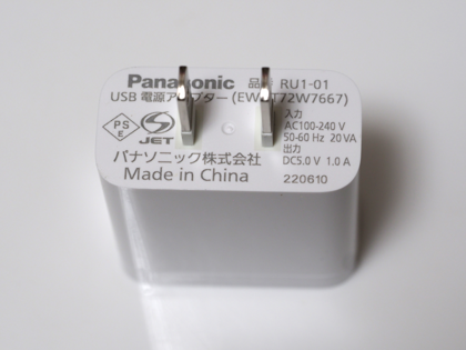 パナソニック 電動歯ブラシ ドルツ (Panasonic Doltz) EW-DT72-S のレビュー:画像17