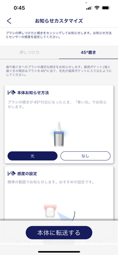 パナソニック 電動歯ブラシ ドルツ (Panasonic Doltz) EW-DT72-S のレビュー:画像54