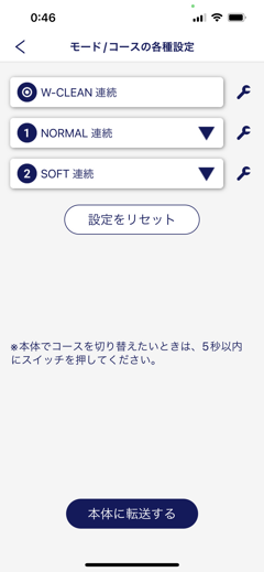 パナソニック 電動歯ブラシ ドルツ (Panasonic Doltz) EW-DT72-S のレビュー:画像57