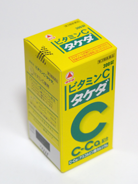 ビタミンC「タケダ」 錠剤 のレビュー:画像1