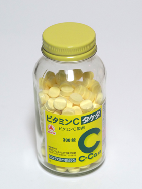 ビタミンC「タケダ」 錠剤 のレビュー:画像3