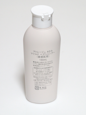 アンズコーポレーション  アトレージュ マイルドヘアシャンプー のレビュー:画像5