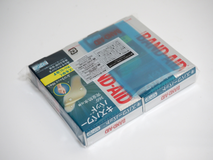 BAND-AID(バンドエイド)キズパワーパッド ふつうサイズ のレビュー:画像1