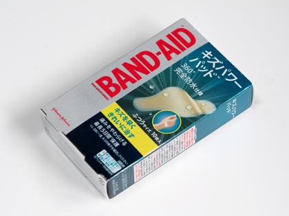 BAND-AID(バンドエイド)キズパワーパッド ふつうサイズ のレビュー:画像3