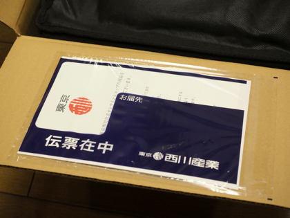 東京西川 カシミヤ毛布 FQ07152001 のレビュー:画像3
