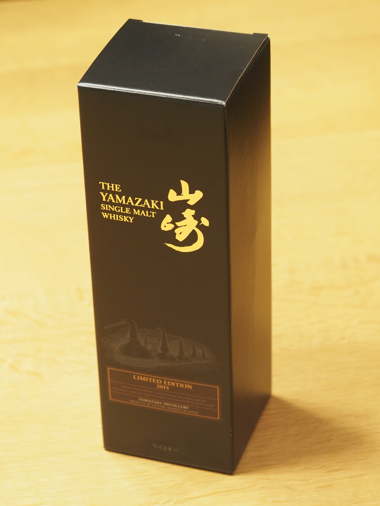 山崎 Limited Edition 2015 (サントリー) のレビュー:画像3