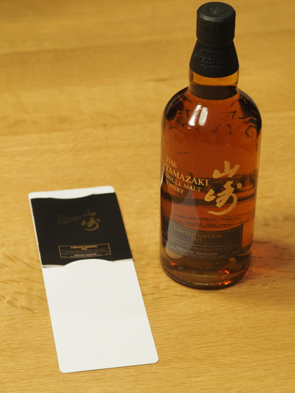 山崎 Limited Edition 2015 (サントリー) のレビュー:画像4