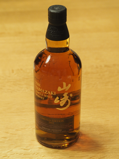 山崎 Limited Edition 2015 (サントリー) のレビュー:画像5