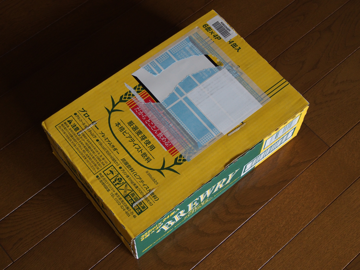ブローリープレミアムラガー のレビュー:画像1
