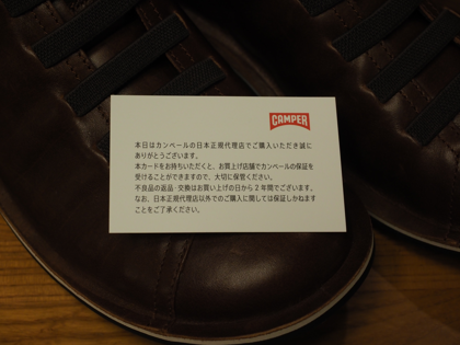 CAMPER (カンペール) - BEETLE 36678-047 のレビュー:画像3