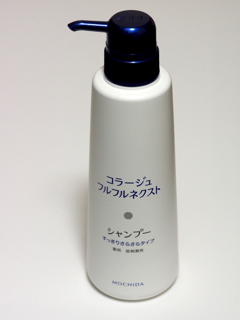 コラージュフルフルネクスト シャンプー すっきりサラサラタイプ のレビュー:画像2