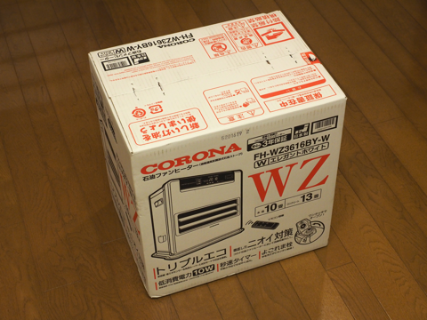 コロナ(CORONA) 石油ファンヒーター FH-WZ3616BY のレビュー:画像1
