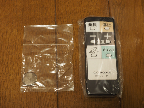 コロナ(CORONA) 石油ファンヒーター FH-WZ3616BY のレビュー:画像12