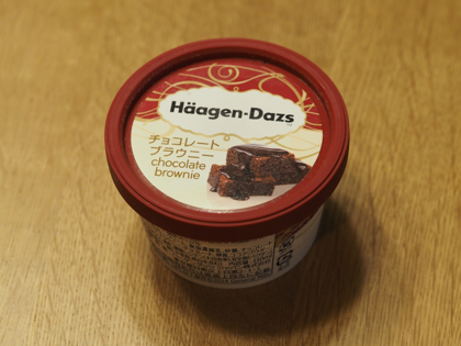 ハーゲンダッツ チョコレートブラウニー:画像1