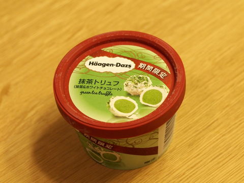 ハーゲンダッツ 抹茶トリュフ:画像1
