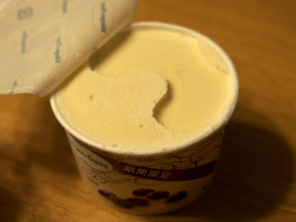 ハーゲンダッツ ラムレーズン:画像2
