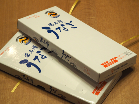 ふるさと納税の手順 - 「ふるさとチョイス」を利用して「ふるさと納税」をする:画像32