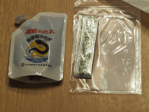 ふるさと納税の手順 - 「ふるさとチョイス」を利用して「ふるさと納税」をする:画像35