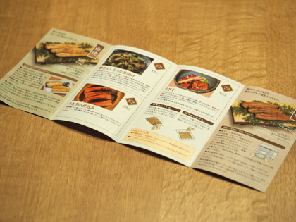 ふるさと納税の手順 - 「ふるさとチョイス」を利用して「ふるさと納税」をする:画像38