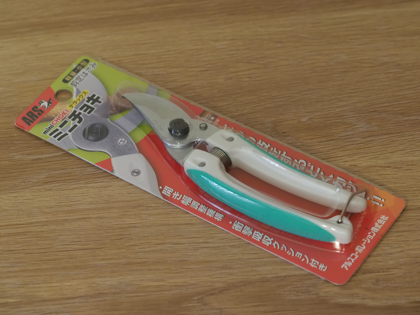アルス ミニチョキ 軽量・小型 剪定鋏 のレビュー:画像1