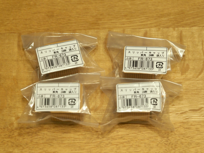杉田エース ゴム脚キャップ スリッパーキャップ のレビュー:画像7