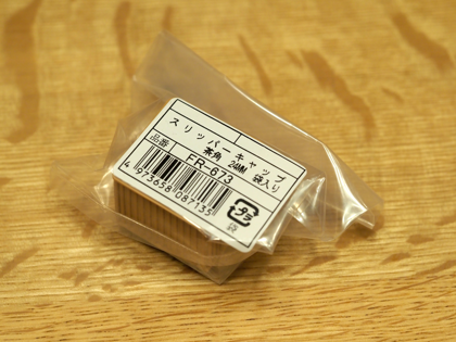 杉田エース ゴム脚キャップ スリッパーキャップ のレビュー:画像8