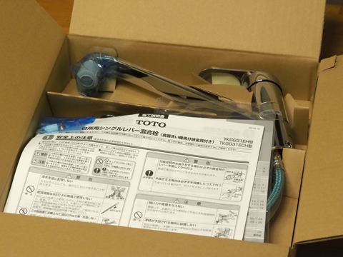 TOTO キッチン用水栓 TKGG31ECH のレビュー:画像2